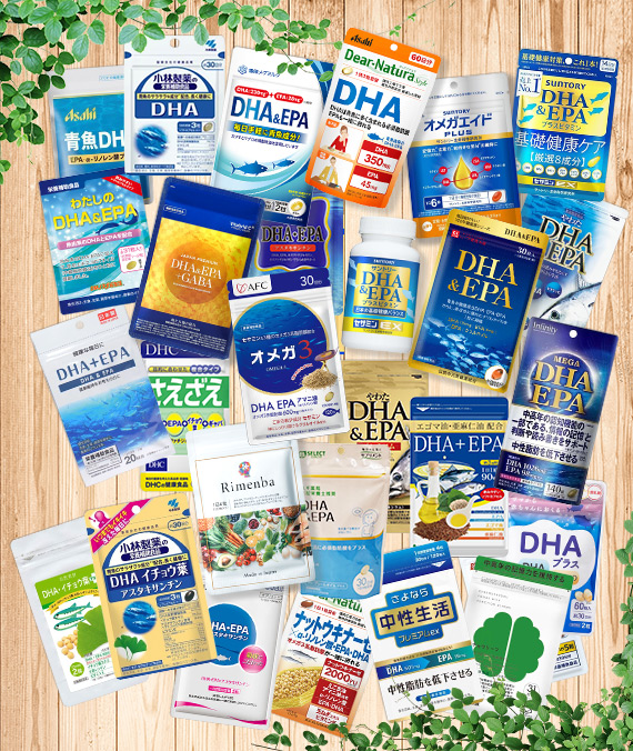 DHA・EPAサプリ
